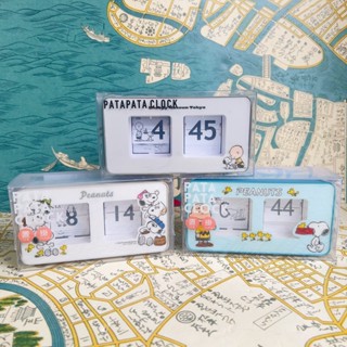 *《小巴趴趴造》現貨有發票！日本～史努比翻頁時鐘 翻頁鐘 時鐘 SNOOPY 史努比博物館限定