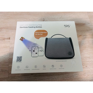 全新59S LED紫外線消毒器-奶瓶消毒包