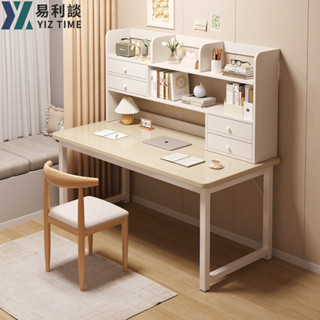 【YIZ TIME 易利談】書桌 學習桌 家用學習寫字桌帶書架 臺式電腦桌 簡易辦公工作桌