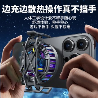🔥免運 臺灣出貨👉大功率 手機散熱器 半導體製冷 手機快速降溫散熱 電競專用 靜音風扇 秒結冰 冰封製冷背夾 智慧控溫