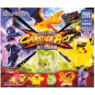 TAKARA TOMY ARTS 精靈寶可夢ACT公仔-新冒險篇 皮卡丘 隊長