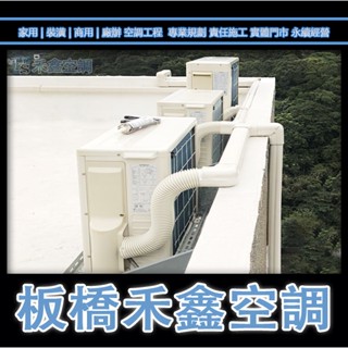 板橋江翠雙十門市【日立江森 HITACHI】RA-28NR 窗型變頻冷暖雙吹 一級效能 日立冷氣 冷氣安裝 原廠保固