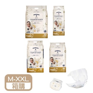 【箱購加碼贈1袋 數量有限贈完為止】Hoppi黏貼型尿布(多款選擇)