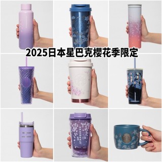 ＊日式雜貨館＊日本2025 星巴克 Starbucks 櫻花祭限定櫻花系列 隨行杯 保溫瓶 環保杯 保溫杯 水壺 吸管杯