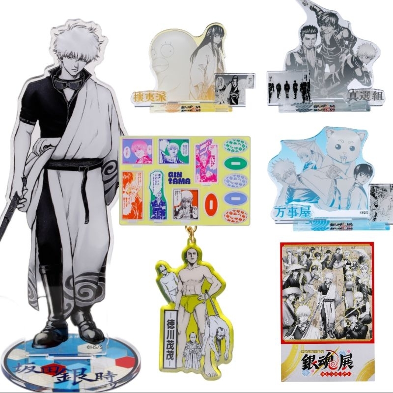 『玩樂一族』日本官方 銀魂20週年展覽限定  阿銀 坂田銀時 神樂 新八 沖田 土方 桂小太郎 應援立牌 全新 現貨