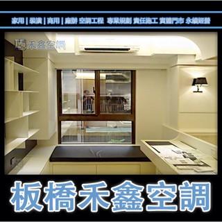 板橋江翠雙十門市【日立江森 HITACHI】RA-60QR 窗型變頻冷專 一級效能 日立冷氣 冷氣安裝 原廠保固