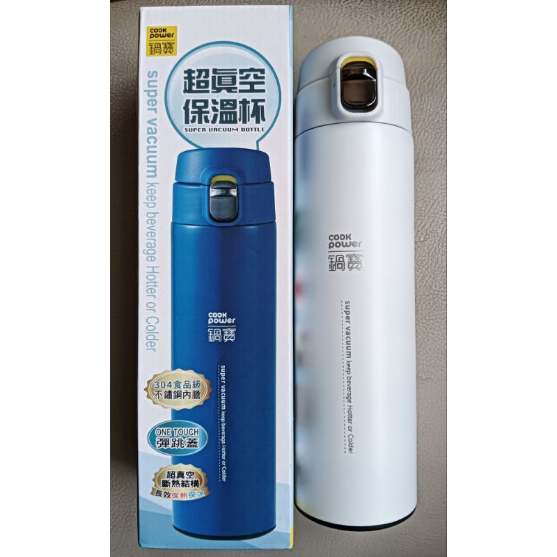 鍋寶 304不鏽鋼彈跳真空保溫杯（白色）原價$200 特價$150