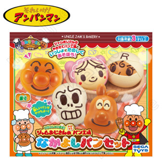 現貨～全新 正版 ANPANMAN 麵包超人 果醬爺爺麵包工廠
