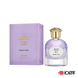 ANNA SUI 安娜蘇 奇境夢遊 月光細語 淡香精 50ml 〔 10點半香水美妝 〕