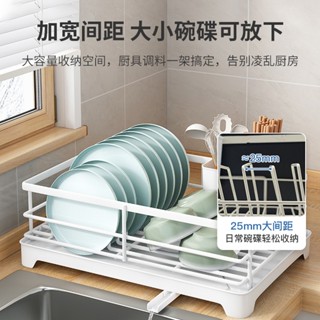 臺灣現貨 多用途 置物架 收納架 餐盤 碗筷 碟子 收納 置物架 家用 瀝水架 排水 碗筷盤碟架 廚房 餐廳 碗筷架