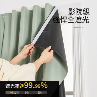 ⭐低價促銷桃園⭐全遮光100%免打孔粘貼式安裝窗簾出租屋ins風窗簾飄窗遮光小短簾 遮光 窗簾 魔鬼氈 魔鬼氈窗簾