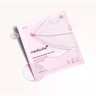 medicube 面膜 PDRN胜肽膠原 全能麴酸薑黃 凝膠面膜 穀胱甘肽透亮 全能胜肽光澤 積雪草茶樹 三重膠原 面膜