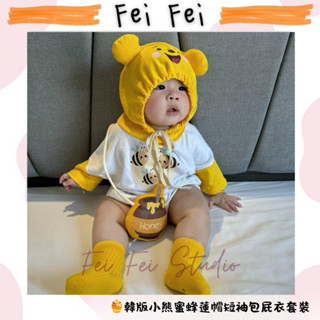 🍼［菲菲媽］🍼《預購》🍯韓版小熊蜜蜂蓮帽短袖包屁衣套裝/寶寶卡通連身衣/韓國ins寶寶服/造型包屁衣/兒童造型包屁衣