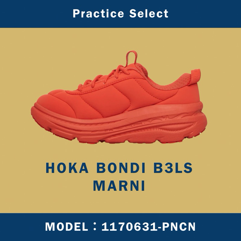 【台灣商家】MARNI X HOKA BONDI B3LS 1170631-PNCN