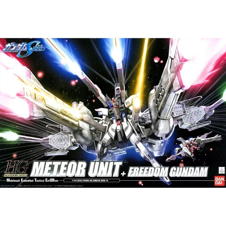 現貨 BANDAI 1/144 HG SEED 016 流星裝備&自由鋼彈 機動戰士 鋼彈SEED 組裝模型