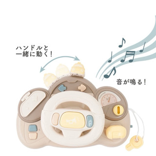 ［非比尋物］現貨/日本🇯🇵3coins 兒童汽車方向盤玩具 開車駕駛遊戲 有音效 嬰兒推車 生日禮物 兒童節