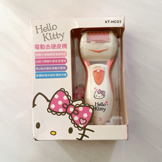 全新 正品 售價599 三麗鷗 Hello Kitty 電動去硬皮機 電池式 去腳皮 KT-HC01