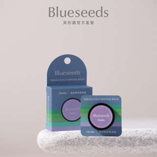 【Blueseeds】【全新包裝】奇妙草本精油膏6g l 家庭常備 l 天然萬用膏 l 萬用膏 l 官方直營 l 芙彤園