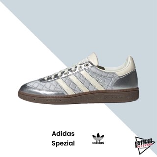 ADIDAS HANDBALL SPEZIAL 銀灰 金屬銀 米白 小香風 菱格紋 漆皮 拼接 男女鞋 KJ0853