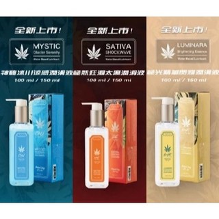 PLAY&JOY 世界夢幻大麻系列 SATIVA 極熱狂潮太麻 神秘冰川涼感 極光精華閃耀 潤滑液