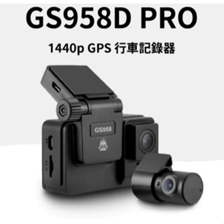 DOD GS958 PRO 星光單前鏡頭行車紀錄器＋32G記憶卡 三年保固