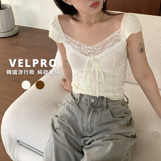 【現貨熱銷🔥】Velpro 韓國流行款✨拼接純欲短袖蕾絲上衣 夏季顯瘦修身 設計感穿搭