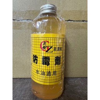 [最便宜油漆五金]水油通用 防黴劑 水泥漆 油性水泥漆防黴劑 GZ防黴劑 150g