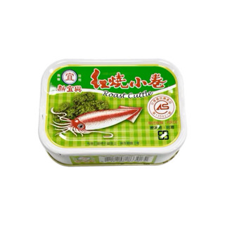 新宜興紅燒小卷90g(3入/組)