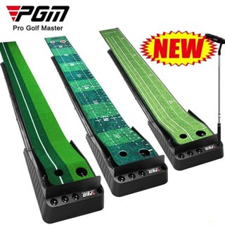 「現貨+預購」PGM室內高爾夫推桿練習器模擬迷你果嶺練習毯家庭辦公室玩具成人兒童球桿