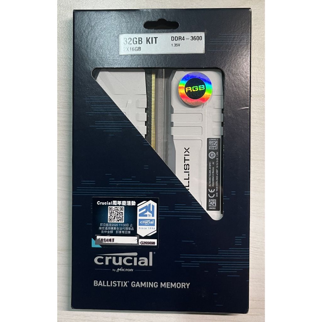 RGB美光Crucial Ballistix DDR4 3600 32G(16G*2)低延遲CL16-E-Die