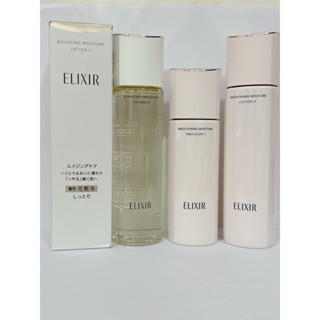 ELIXIR 怡麗絲爾 膠原彈潤/淨白精華水&乳