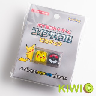 KIWI PTCG 日版 寶可夢骰子 皮卡丘 精靈球 日本寶可夢中心限定 寶可夢 骰子 現貨
