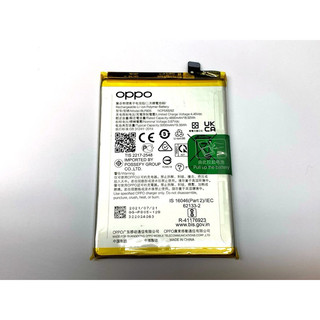 ☆【全新 OPPO A32 A74 5G 手機電池 內建 原廠電池 】BLP805