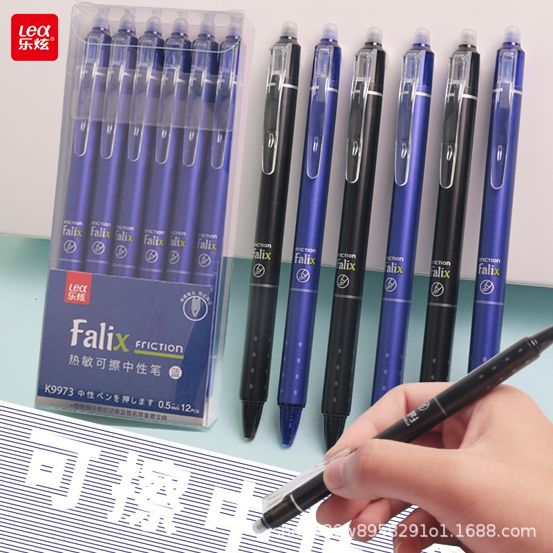『台灣現貨』按壓式擦擦筆 0.5mm 自動原子筆 擦擦筆 自動筆 中性筆 藍筆 黑筆 原子筆 筆 筆芯 文具
