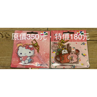 🔥快速出貨🔥有店到店隔日到達 悠遊卡 立體悠遊卡 卡娜赫拉 Hello Kitty 悠遊卡