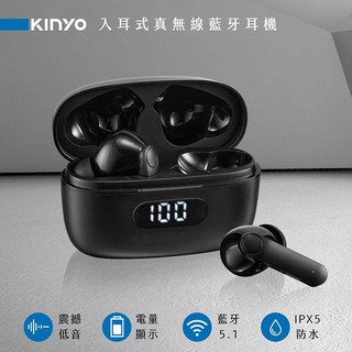 含稅全新原廠保固一年KINYO震撼低音羽量級長續航藍牙5.1真無線降噪IPX5防水藍芽耳機麥克風(BTE-3907)