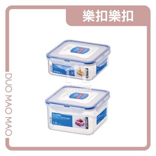 【DuoMaoMao】樂扣樂扣｜PP保鮮盒﹝寵物用品﹞