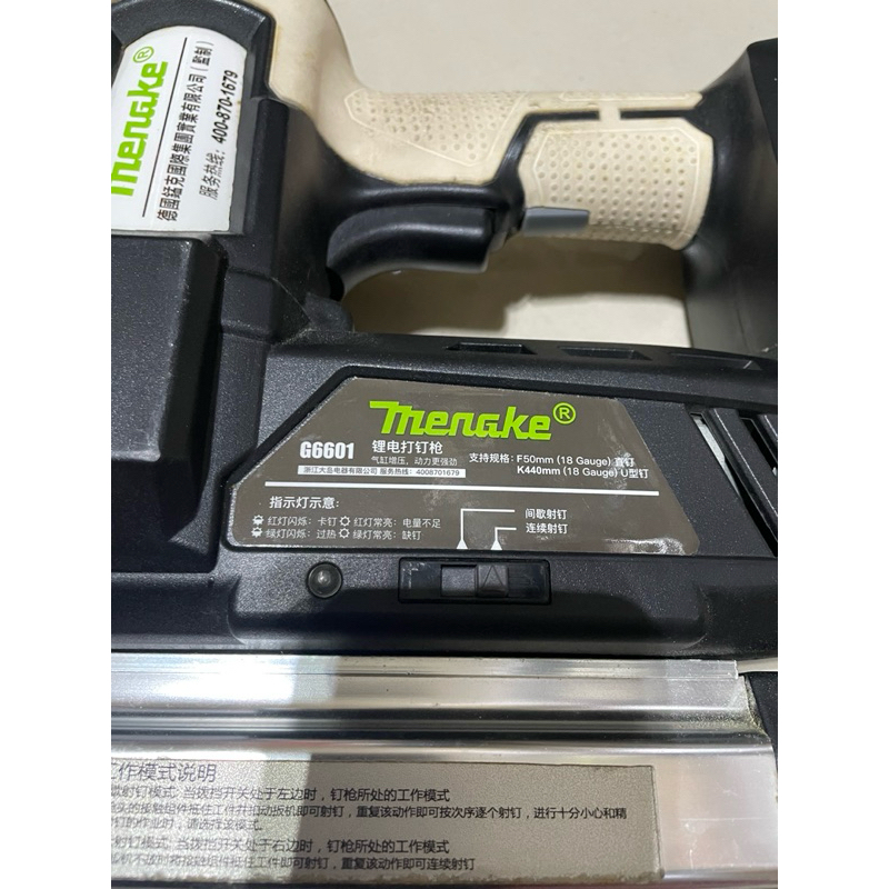 （二手良品） 德國🇩🇪Menake木工、系統雙用42V電動釘槍
