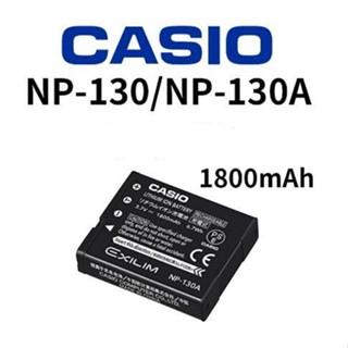 卡西歐CASIO NP130/NP130A 相機原廠數碼相機電池 1800mAh ZR5100 ZR5000 ZR360