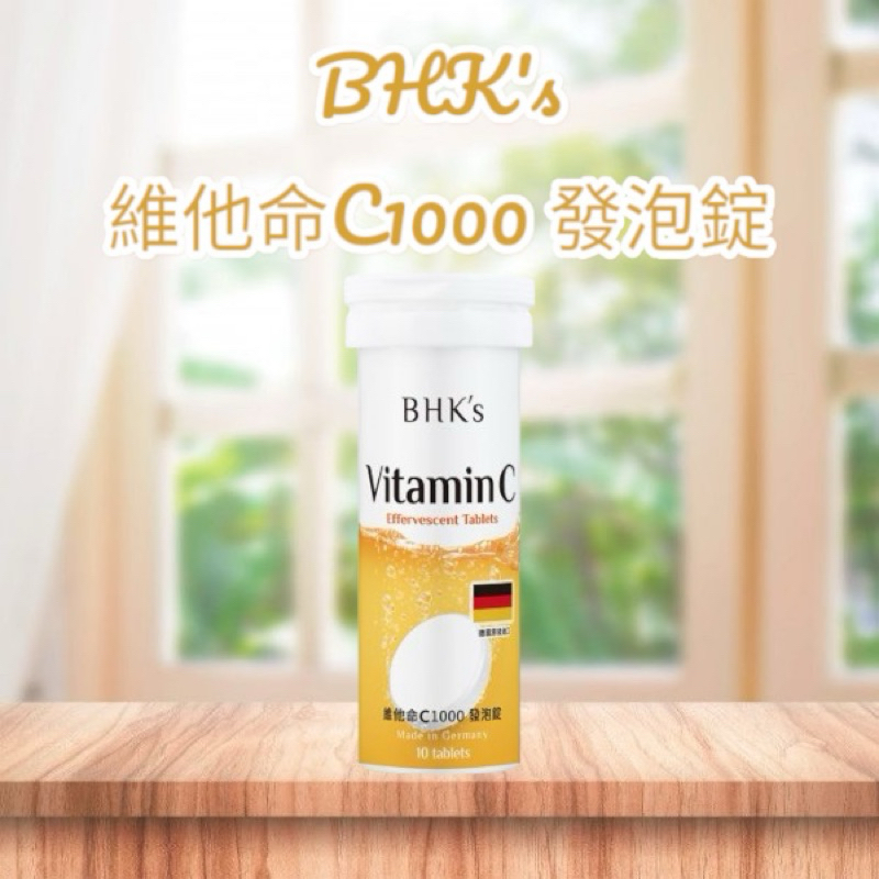 BHK's 維他命C1000 發泡錠 橘子口味 (10粒/瓶)【喝出防護】 魔法屋