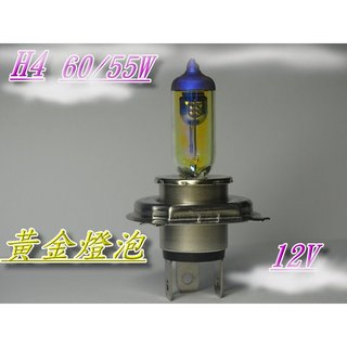 《現貨》H4黃金燈泡 PHILIPS 大燈燈泡 60/55W 黃金光 大燈 燈泡 車燈 3000K 黃光