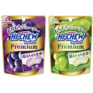 臺灣現貨 森永 嗨啾 日本軟糖 hi chew 軟糖 水果軟糖 麝香葡萄  葡萄軟糖 嗨啾條裝  零食日本嗨啾 嗨啾軟糖