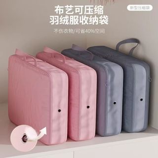 熱賣 棉被收納袋 縮小40% 羽絨服收納 衣物收納袋 衣物壓縮袋 旅行收納袋 旅行包 立體壓縮袋 收納袋 棉被壓縮袋