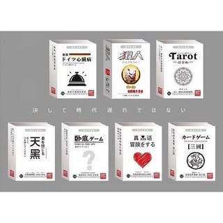桌遊 德國心臟病 狼人殺 豪華木盒裝 卡牌全套 臥底卡牌 UNG紙牌 三國卡牌 真心話大冒險 塔羅牌 露營 團康遊戲紙牌