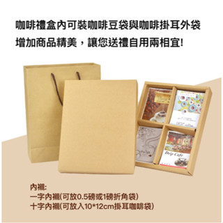 《茉林咖啡》藍山綜合咖啡豆耳掛20包入禮盒(附提袋).每包13g.日本進口材質外觀設計精美大方.旅遊.試喝.送禮最佳選擇