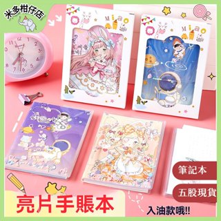 臺灣現貨 超低價🌺 手賬本禮盒 解壓手帳本 高顏值筆記本 可愛日記本 兒童減壓筆記本 文具禮盒 班級獎品