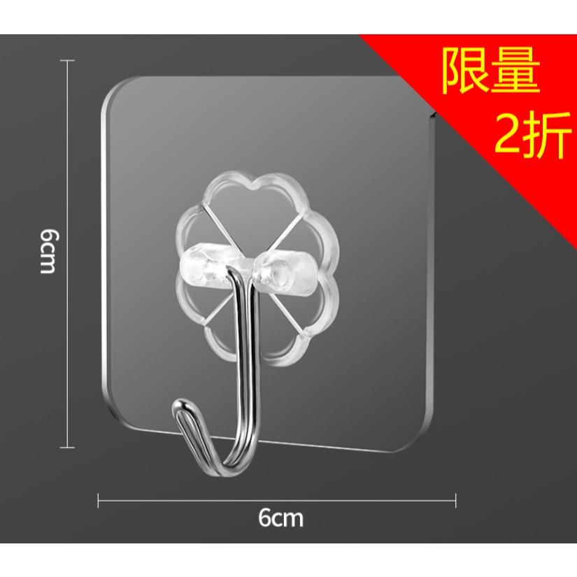 【現貨在台】無痕掛勾 無痕掛鉤 掛勾 掛鉤 掛鈎 透明掛勾 無痕貼掛勾 黏貼掛勾 貼勾 租屋必備 夏小姐無痕貼