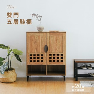 RICHOME 方格雙門大鞋櫃 鞋櫃 收納櫃 置物櫃 雙門鞋櫃 透氣鞋櫃 玄關櫃 木製鞋櫃 展示櫃 SC232
