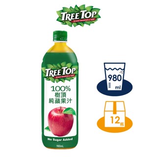 【TREE TOP樹頂】100%純蘋果汁 980ML 寶特瓶 x12 箱購