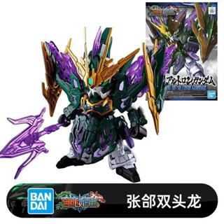 三國系列 BB戰士 SD鋼彈模型 張郃 雙頭龍 高達模型 大班高達 拚裝模型 組裝模型 玩具模型